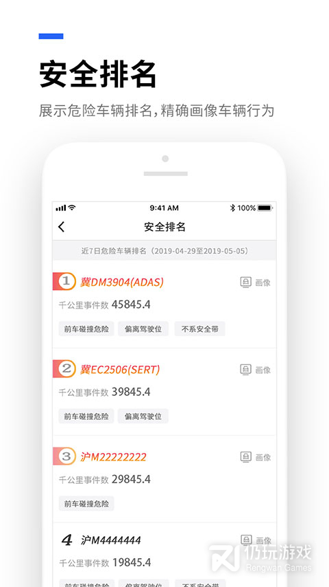 易流云