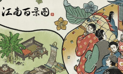 《江南百景图》枯藤获得方法介绍