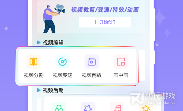 免费看片的播放器手机软件合集