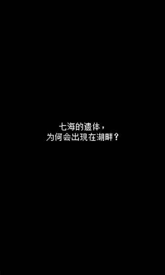 最后她对我说测试版