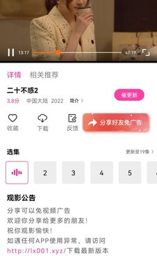 类似乐友视频的手机软件合集