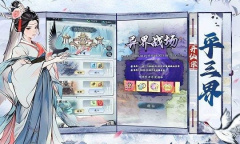 梦回白玉京官方兑换码汇总