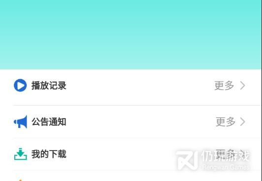 跟骆驼影视一样的手机软件合集