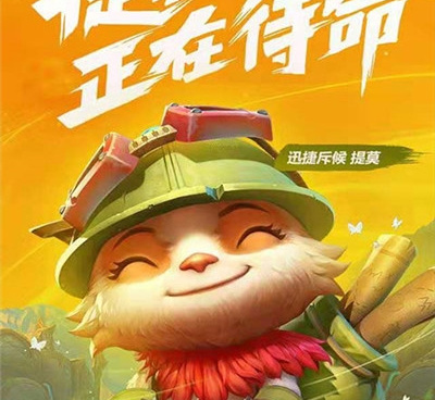 5V5竞技的手游合集