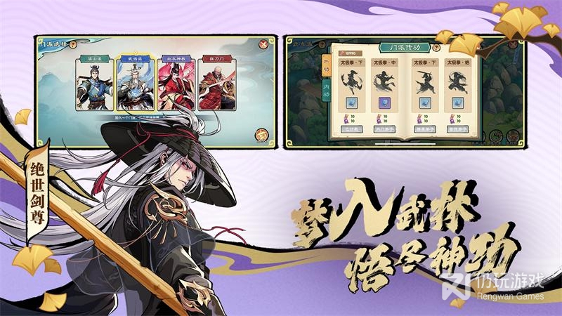 造梦西游ol最新版