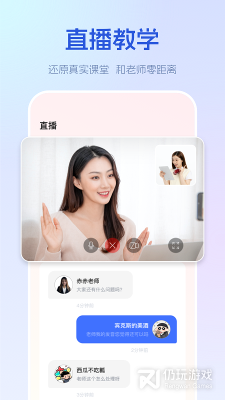 早道网校最新版
