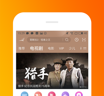 类似青山影视的手机软件合集