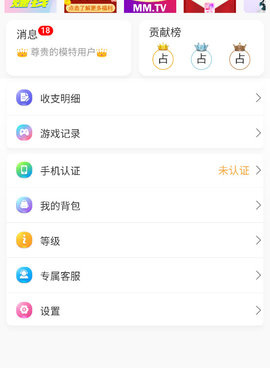 跟佳人直播相似的手机软件合集