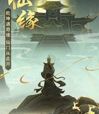 天翼决历史版本手游合集