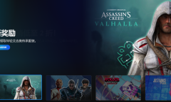 刺客信条英灵殿年轻艾吉奥传承服装领取方式