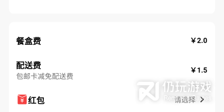 超实用且免费的美食外卖手机软件排行榜