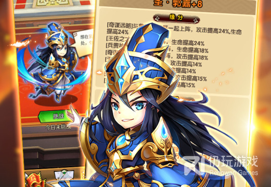 三国挂机名将传手游合集
