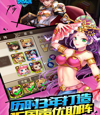 类似疯狂爬塔的手游合集