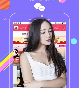 和陌秀直播相似的手机软件合集