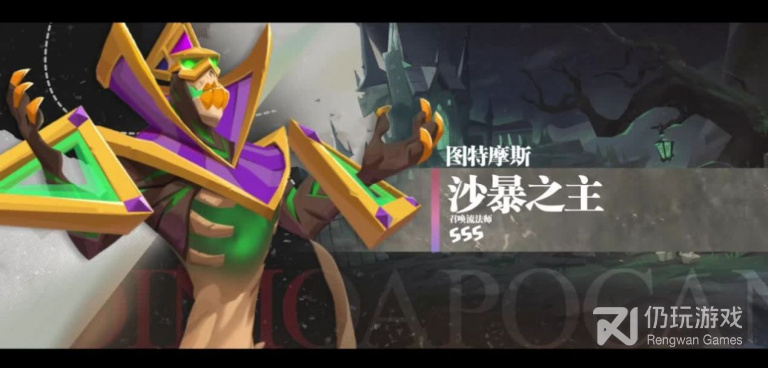 与守卫与远征类似的手游合集