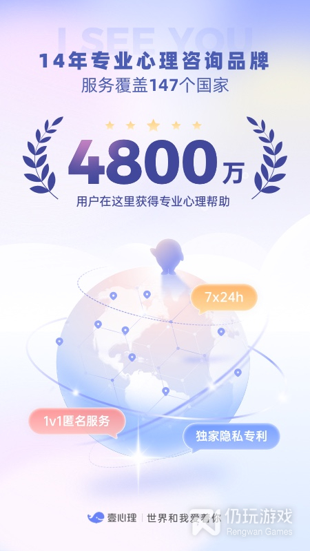 壹心理