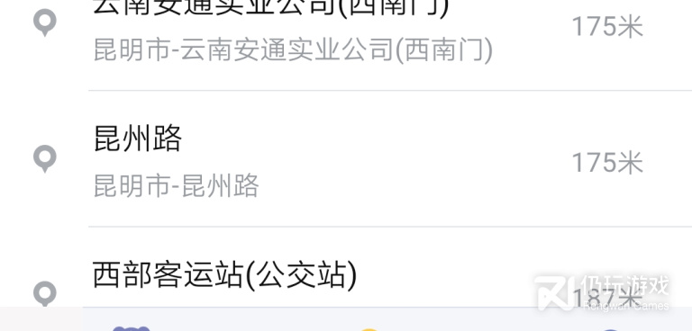 在线约车手机软件合集