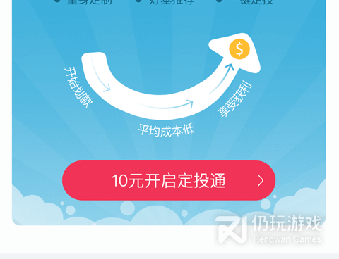 学基金理财手机软件合集