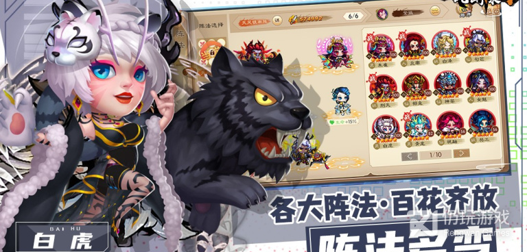 卡牌放置手游合集