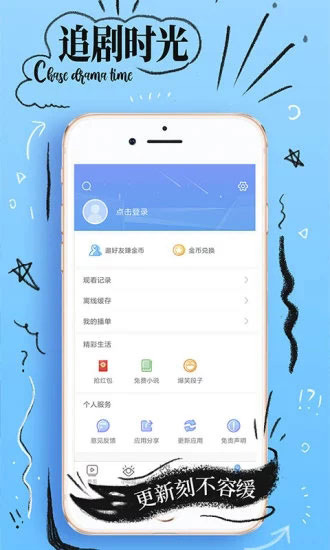 抖阳（附兑换码）