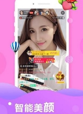 十大免费直播交友手机软件合集