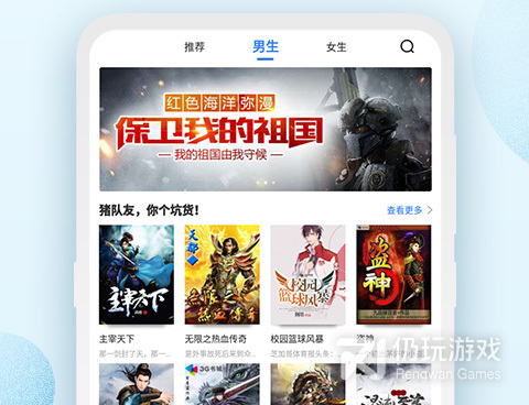 像百阅小说这样的手机软件合集