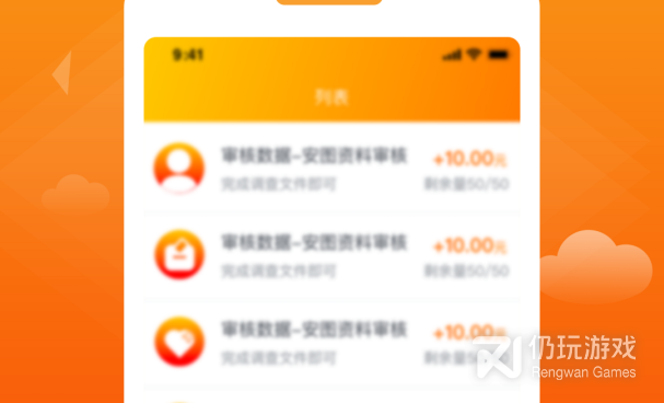 比较良心的兼职手机软件合集