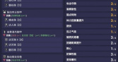 怪物猎人崛起万金油物理长枪配装介绍