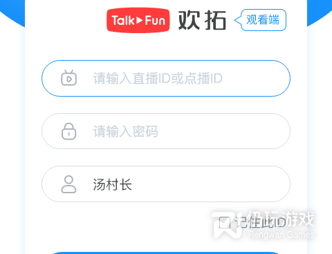 手机云播手机软件合集