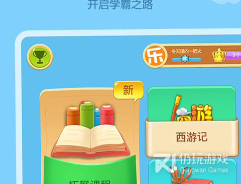 初中刷题手机软件合集