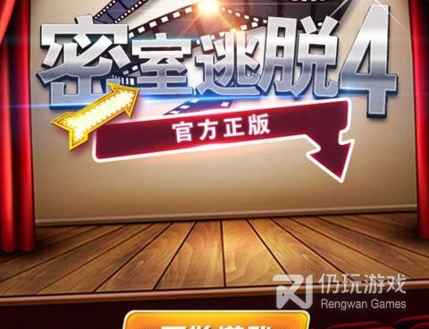 密室逃脱类单机手游合集