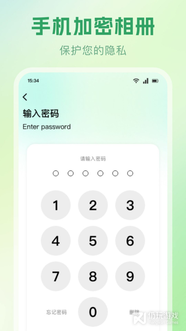 GFX画质