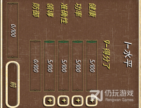 能骑马手游合集