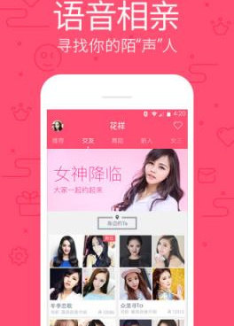 类似魅影直播的手机软件合集
