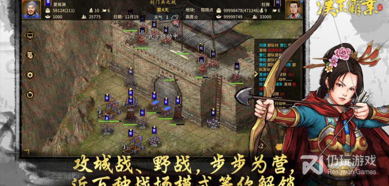 军事国战类手游合集