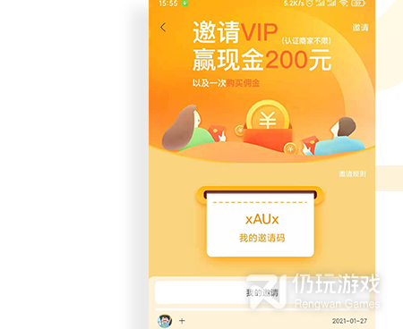 家装预算手机软件合集