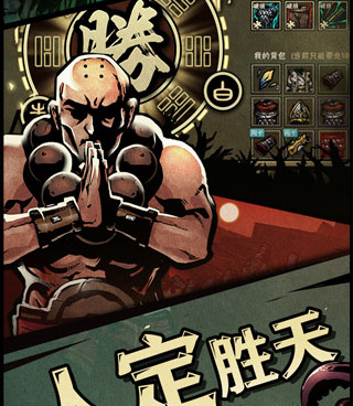 小众耐玩的暗黑地牢手游合集