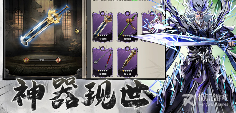 侠客生存手游合集