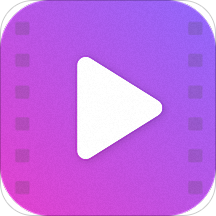 全能视频播放器高清版