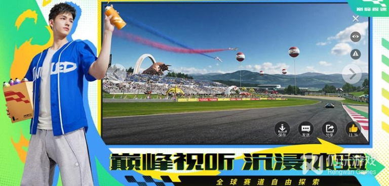 像巅峰极速这样的手游合集