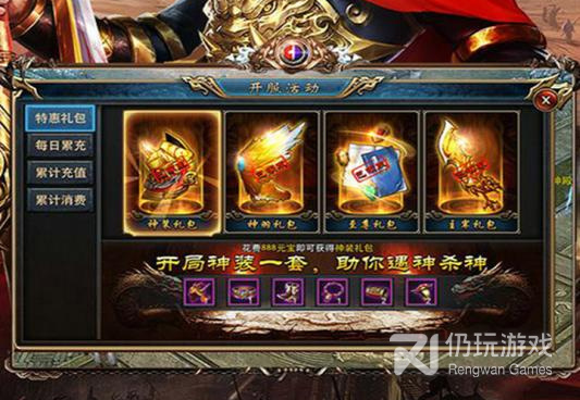 乱煮江湖超全版本手游合集