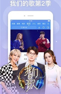 和大海视频相似的手机软件合集