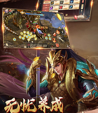 口袋征服最新版手游合集