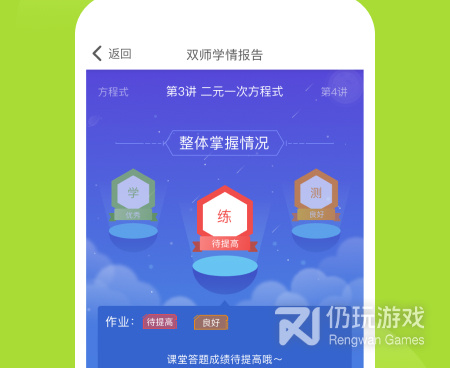 能让试卷变空白的免费手机软件合集