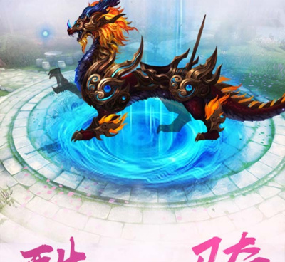 适合慢慢玩的玄幻冒险手游合集