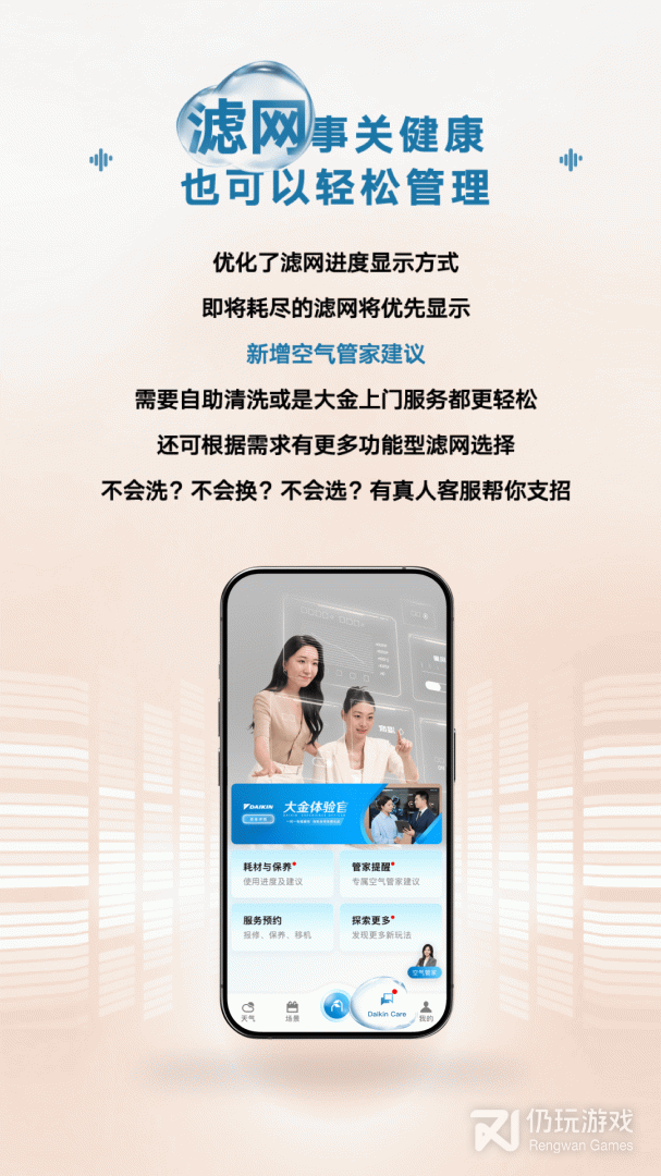 金制空气