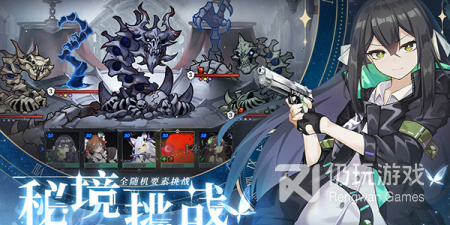 人偶手游排行榜