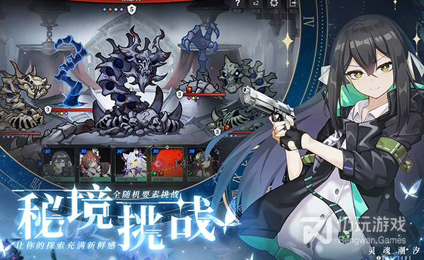 人偶手游排行榜