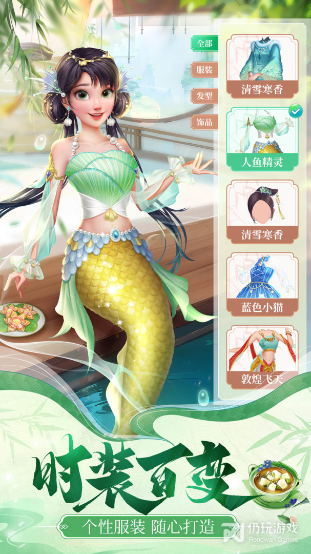 跟餐厅养成记一样的手游合集