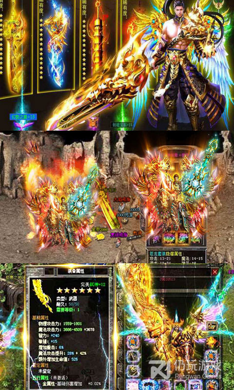 仙魔神域（0.1折扣版）